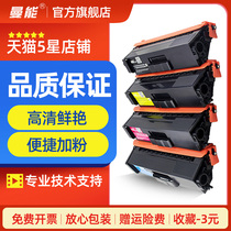 manneng applicable brothers TN471 433 476 451 456 439 compact MFC-L8900cdw HL-L9310cdw cartridge H