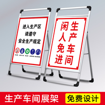 When entering the production area please comply with the safety production regulations Display stand stand sign sign sign sign Production workshop warehouse idlers are free to enter No fireworks warning sign Aluminum alloy shelf