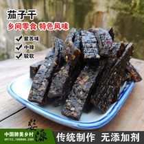 Wuyuan specialty dried eggplant 250g medium spicy eggplant fruit perilla flavor farmhouse original Jiangxi snacks 3 pieces