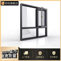 Zhongwang Zhengzhou broken bridge aluminum doors and windows Aluminum alloy casement windows soundproof windows seal balcony floor-to-ceiling windows Sun room custom