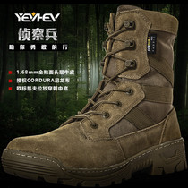 Combat boots men Summer Special Forces super light combat training boots 511 tactical desert boots land boots outdoor mountaineering shoes