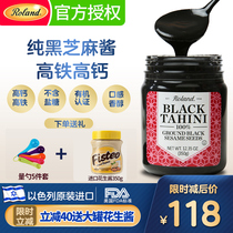 roland Roland organic black sesame sauce 350g calcium and iron to send infants and babies to supplement their food spoons of peanut butter