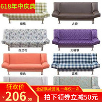 Lazy cot 1 8 meters collapsible dual-use small apartment-living room with double simple single 1 2 sofas