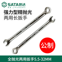 Shida Full Polished Double-Purpose Wrench Suit Bench lengthened multifunction Plum opening male wrench 40233