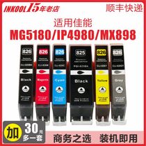 INKOL applies Canon IX6580 printer cartridges PGI825 MG5180 5280 5380 5380 6280 6280 8180 