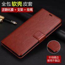 Suitable for red rice 3s mobile phone shell red rice 3 standard Xiaomi 3 protective sleeve s2 mobile phone set 3x flip cover 2 2a male