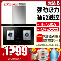 Deyi 851E 301A European-style smoke stove set Household range hood gas stove set with large suction