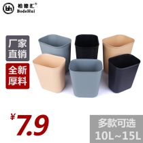 Rectangular trash can Household toilet Bathroom living room kitchen paper basket without lid Large European garbage can