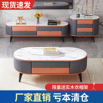 TV cabinet Coffee table combination Modern simple small household living room household light luxury marble new TV wall cabinet