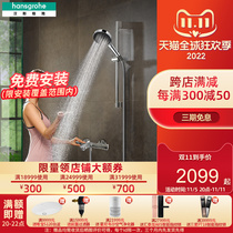 Hansgrohe Raindance Rain 3-speed handheld water-saving thermostatic bathtub faucet shower combination shower set