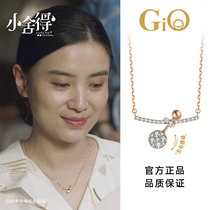 GiO jewelry small willing Song Jia same diamond necklace female 18K rose gold choker real diamond smart pendant
