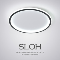 Nordic ceiling lamp led bedroom simple modern round wrought iron eye protection study master bedroom ultra-thin variable light fixture