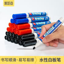Aizhi whiteboard pen erasable thick head water whiteboard pen black red blue whiteboard pen teaching office writing pen easy to write easy to wipe can wash children color big head water soluble whiteboard pen