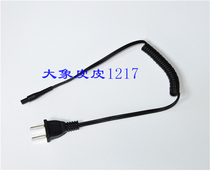 Explosion-proof riot flashlight charger charging cable power cord double hole Cree Q5