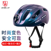wheel up Xin riding helmet men with lights charging protection mountain road battery bicycle helmet