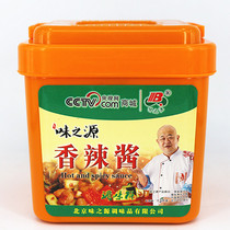 The source of flavor spicy sauce dry pot stir-fried vegetable skewers Spicy Spicy crab seasoning pot shrimp sauce