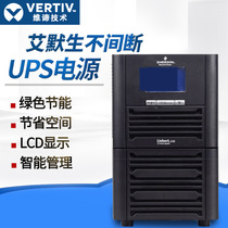 Vereven Emerson 3KVAGXE03K00TS1101C00 2400W online UPS power supply