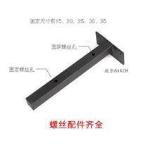 Partition bracket Bracket wall word board Wall shelf Wall load-bearing pallet fixed triangular long support frame