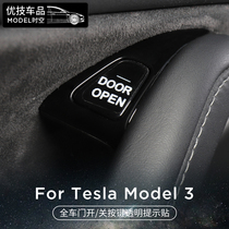 Suitable for Tesla Tesla model3 y doors button tip sticker ID sticker patch decoration retrofit