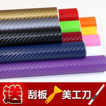 Car carbon fiber sticker Body roof car interior film Modified interior sticker Motorcycle color change film Mobile phone film