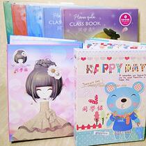 Rice Grain Rice 16KA4 Classmates Record Loose-leaf Graduation Commemorative Album Alumni Record Girl Little Bear Hearts Haido Series