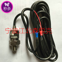Positive Seiko Uneth Xinda air compressor pressure sensor temperature sensor solenoid valve