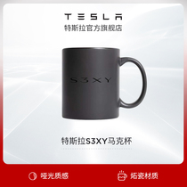  Tesla Tesla S3XY Mug Water Cup