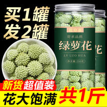 Green Roe tea Tibet wild fragrant flowers non-grade three high drop 500g bitter gourd tablets dried apocynum pressure
