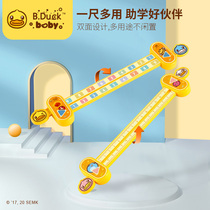 B Duck Little Yellow Duck Monzi Teaching Digital Decomposition Ruler Kindergarten Elementary School Math Theorist plus subtraction teaching toys