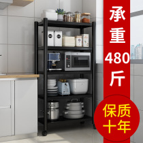 Stainless steel kitchen shelving ground floor multilayer five-layer cabinet pan rack microwave storage containing shelf home shelf
