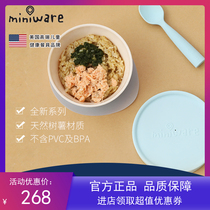 American Miniware Baby Accessories Bowl Early Baby Cutlery Cups Anti-Fall Bowl Training Rice Spoon Suit