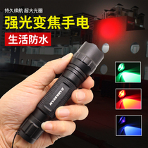 Red and green flashlight rechargeable long-range ultraviolet Violet Night Flight astronomical stargazing LED light