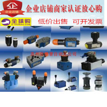  DBDH10G-10B 315 Huade direct-acting relief valve DBDH10G-10B 200 DBDH10G - 100