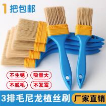Color paint brush tire fried barbecue brush universal dust removal brush small brush soft hair cleaning succulent plant brush