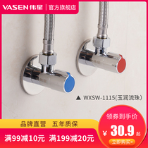 Weixing angle valve All copper thickened body Toilet water heater Kitchen hot and cold water faucet Universal triangle valve four points