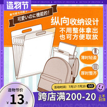 Guoyu organ bag Large capacity multi-layer folder Multi-function office a4 storage box Transparent paper bag for primary school students