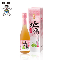 Want Want Xuehee Bengu plum wine 500ml plum fruit wine Japanese wine Girl wine Pure brewing plum wine single bottle