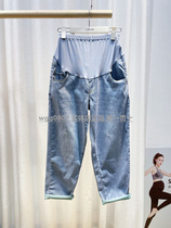 Aimei mommy 21 spring new thin washed orchid adjustment belly loose versatile pregnant woman denim pants