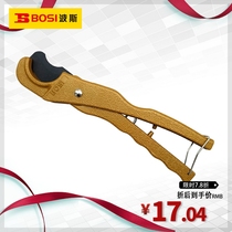 Persian tool poop style PVC pipe cutting knife 36mm joint plastic pipe PPR cutting knife BS293626