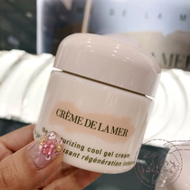 Japan direct mail LA MER sea blue mystery cream essence lotion moisturizing moisturizing