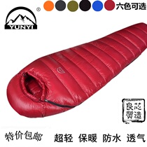 Winter outdoor thickened ultra-light waterproof adult lunch break hotel dirty spring and autumn four seasons goose down envelope down sleeping bag