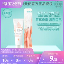 October ANGEL PREGNANT WOMAN SPECIAL PREGNANCY POSTNATAL MONTH POSTPARTUM BREASTFEEDING PERIOD SOFT HAIR TOOTHBRUSH Tooth Protection Tooth Toothpaste Suit
