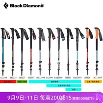 21 New American Black Diamond BD full series of men and womens four seasons hiking pole climbing pole soak soft wood handle shock absorption