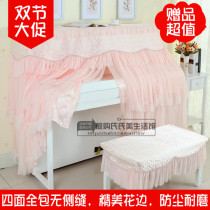 Yamaha High-end Piano Hood Full Hood Lace Fields Garden Maple Leaf Fresh Cloth Art Piano Dust two sets Korea