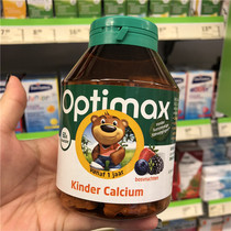 Holland Bear Calcium Tablets OPTIMAX childrens baby infant calcium tablets from 1 year old Blueberry flavor 60 tablets