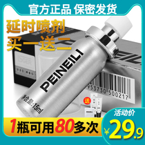 Pirelli time delay spray Mens products India long-lasting God oil wipes for men extend the time without shooting mens spray