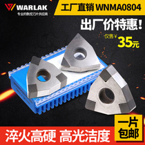 Diamond CNC turning tool CBN quenching boron nitride blade Outer circular blade PCD copper aluminum WNMG080404 8