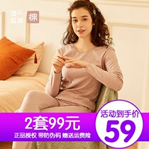 Top quack Lady cotton cotton underwear autumn clothes autumn pants set cute cartoon girl students cotton sweater warm