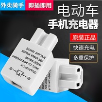 Fast charging car Android mobile phone converter usb adapter electric car multi-purpose device socket car charger