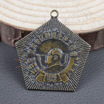 Red Collection Medal Military Merit Medal Brass Commemorative medal Badge Badge Medal of Honor Yibin Advanced Worker Award